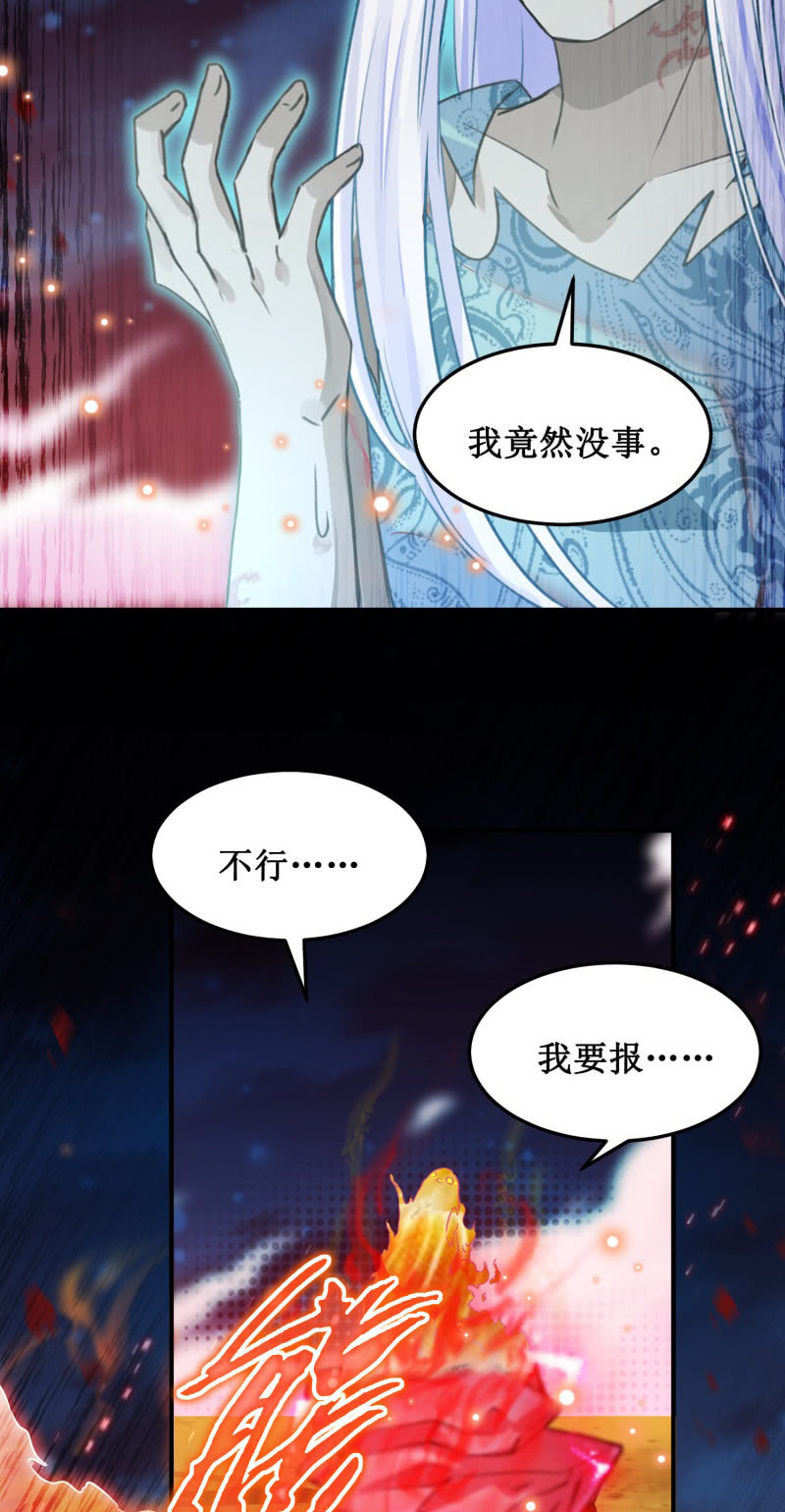 第45话(1/2)-第49话