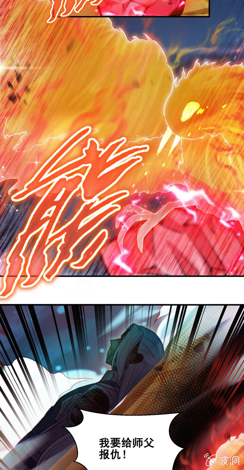 第45话(1/2)-第49话