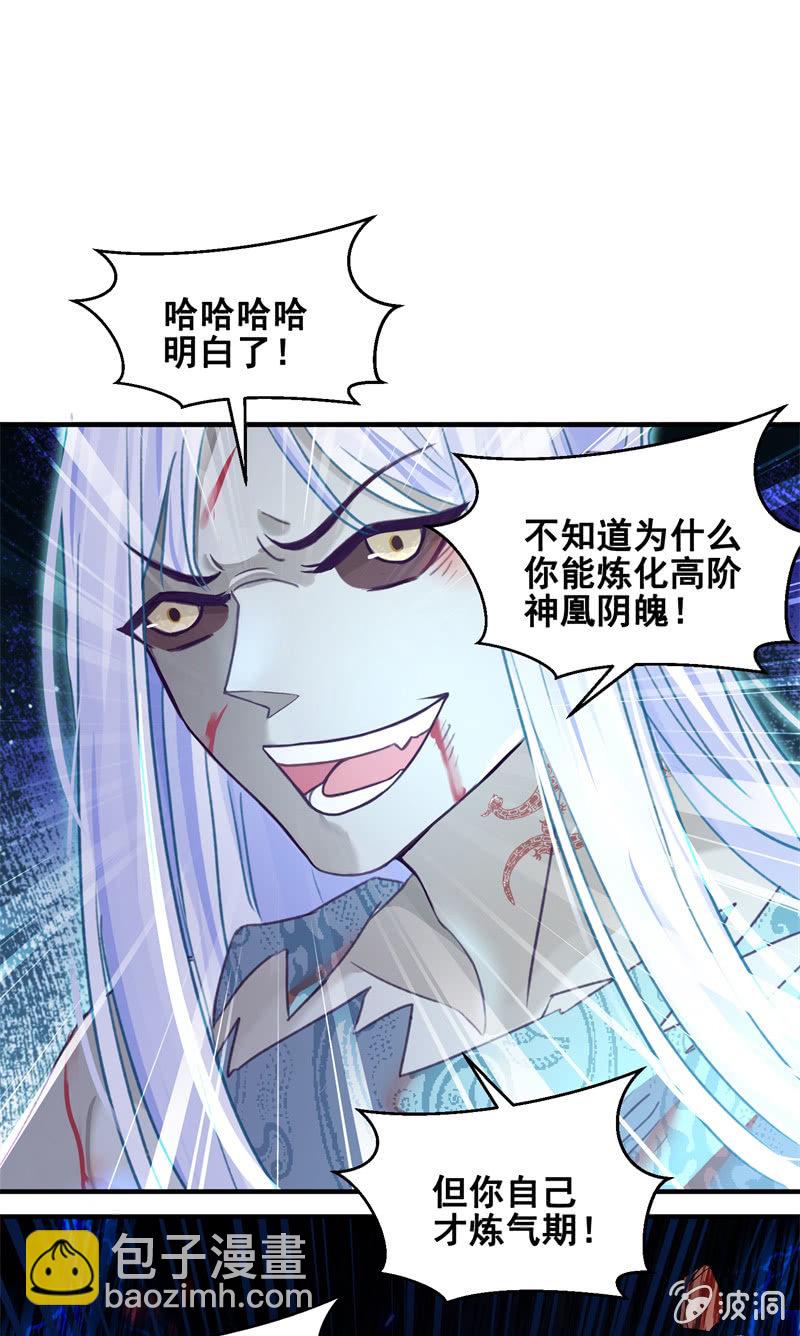 第45话(1/2)-第49话