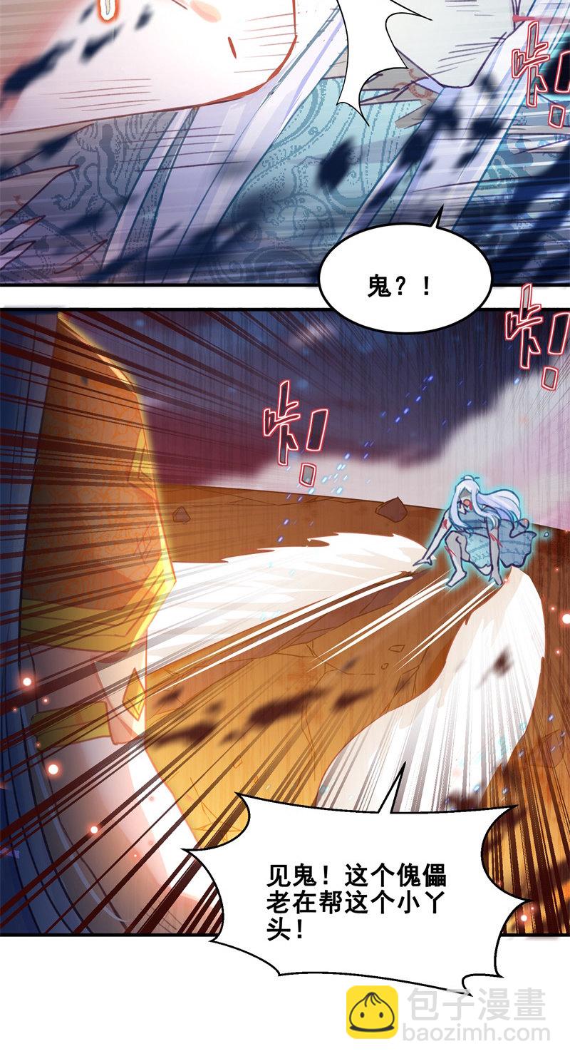 第45话(1/2)-第49话