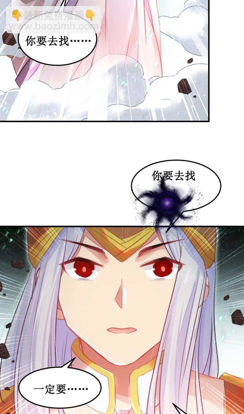 第45话(1/2)-第49话