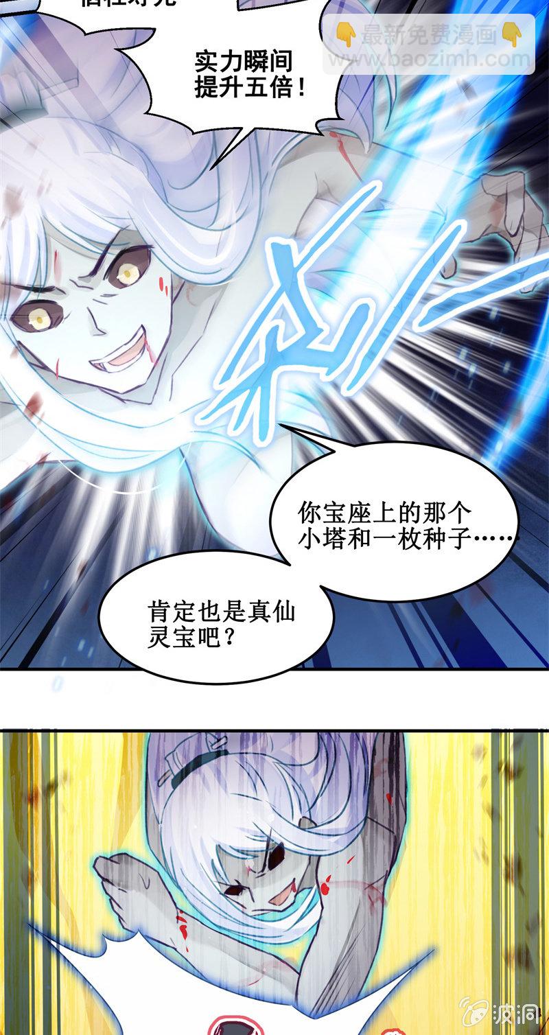 第45话(1/2)-第49话