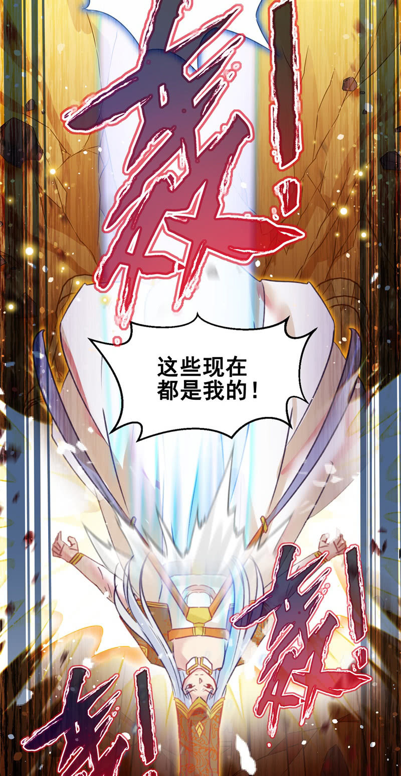 第45话(1/2)-第49话