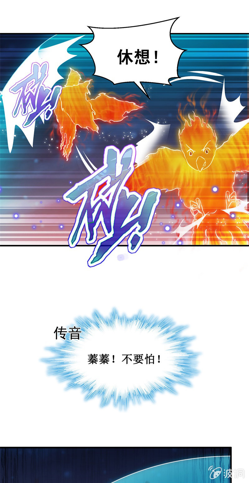 第45话(1/2)-第49话