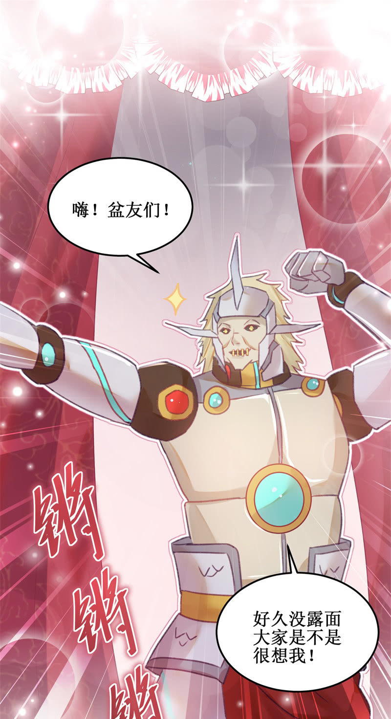 第47话(1/2)-第51话