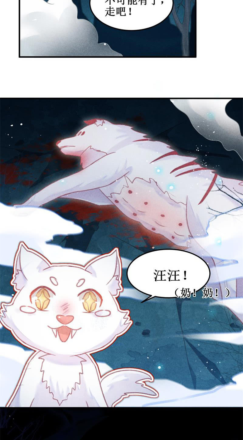 第47话(1/2)-第51话