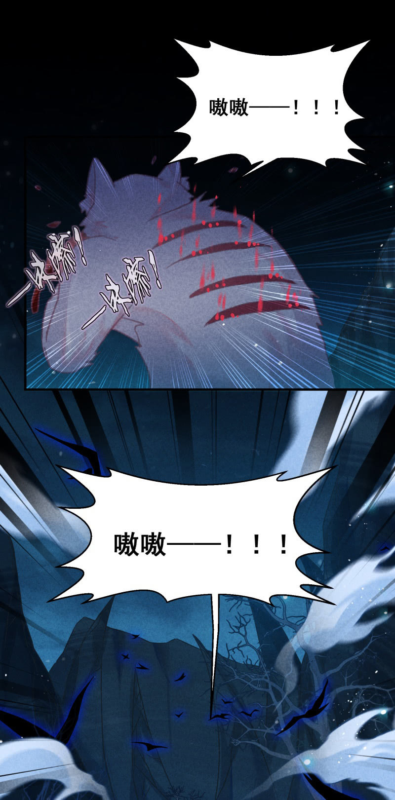 第47话(1/2)-第51话