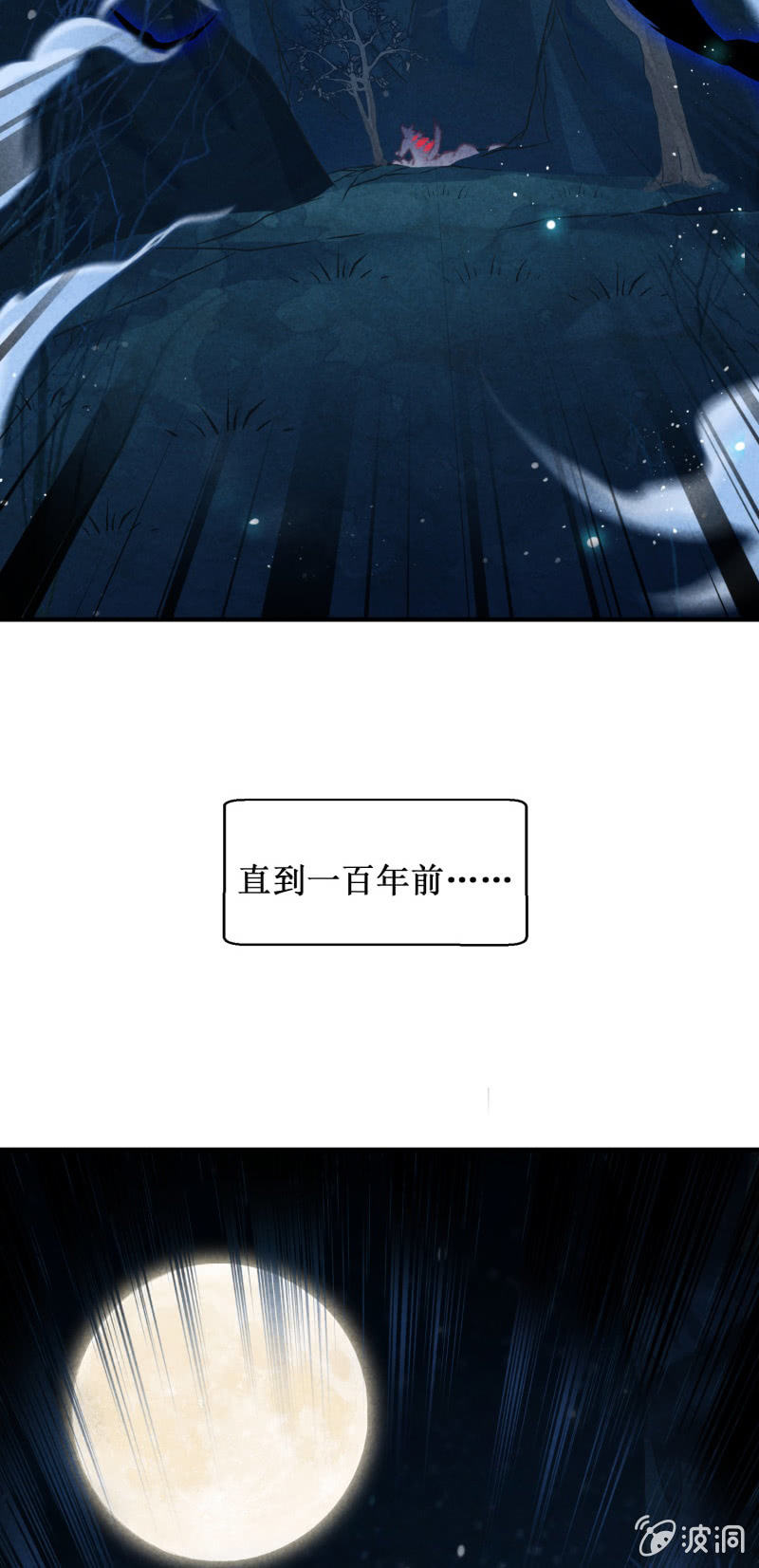 第47话(1/2)-第51话