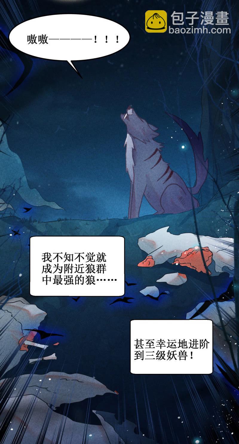 第47话(1/2)-第51话