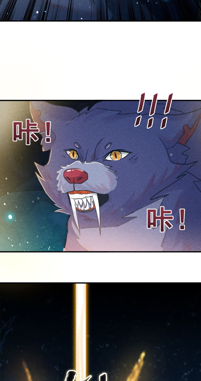 第47话(1/2)-第51话