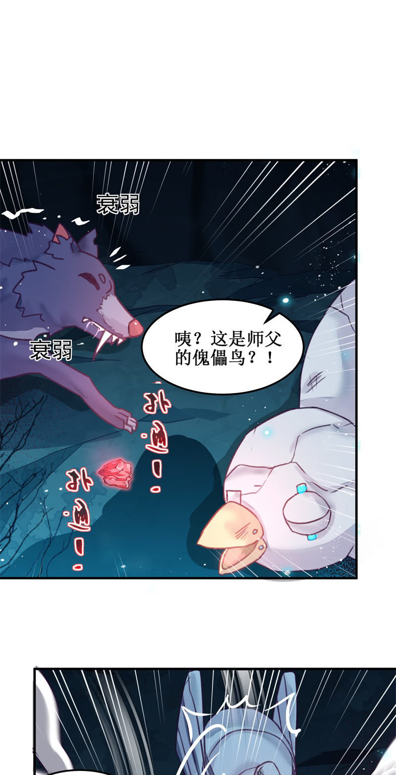 第47话(1/2)-第51话