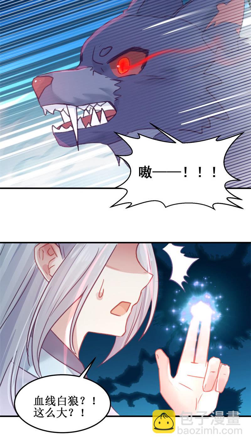 第47话(1/2)-第51话