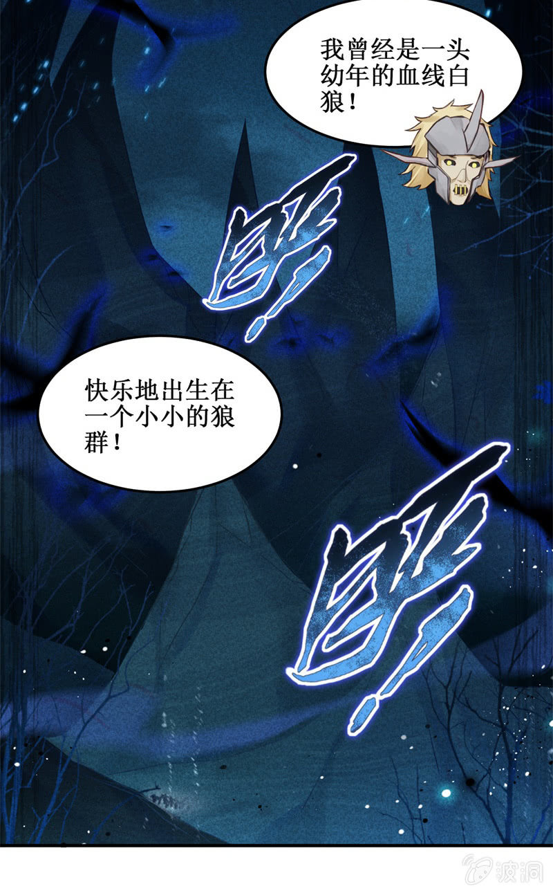 第47话(1/2)-第51话