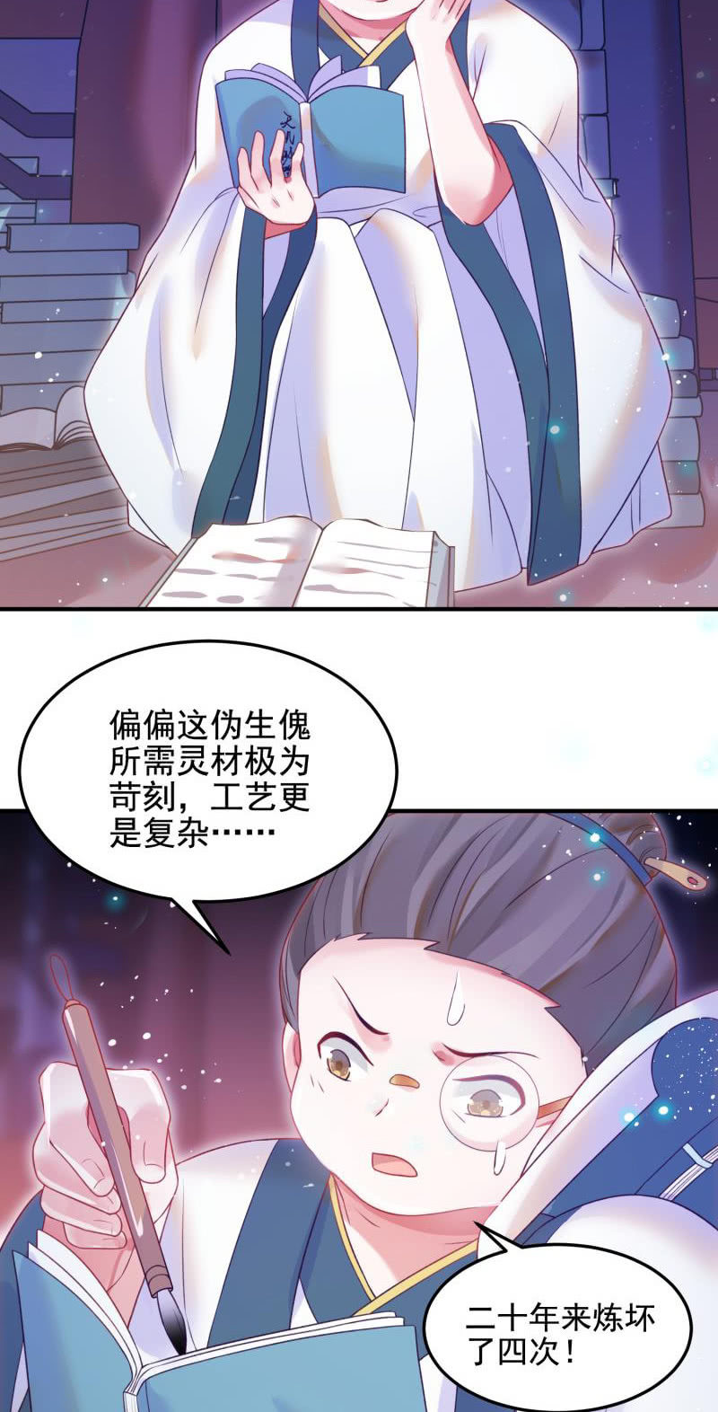 第51话(1/2)-第55话