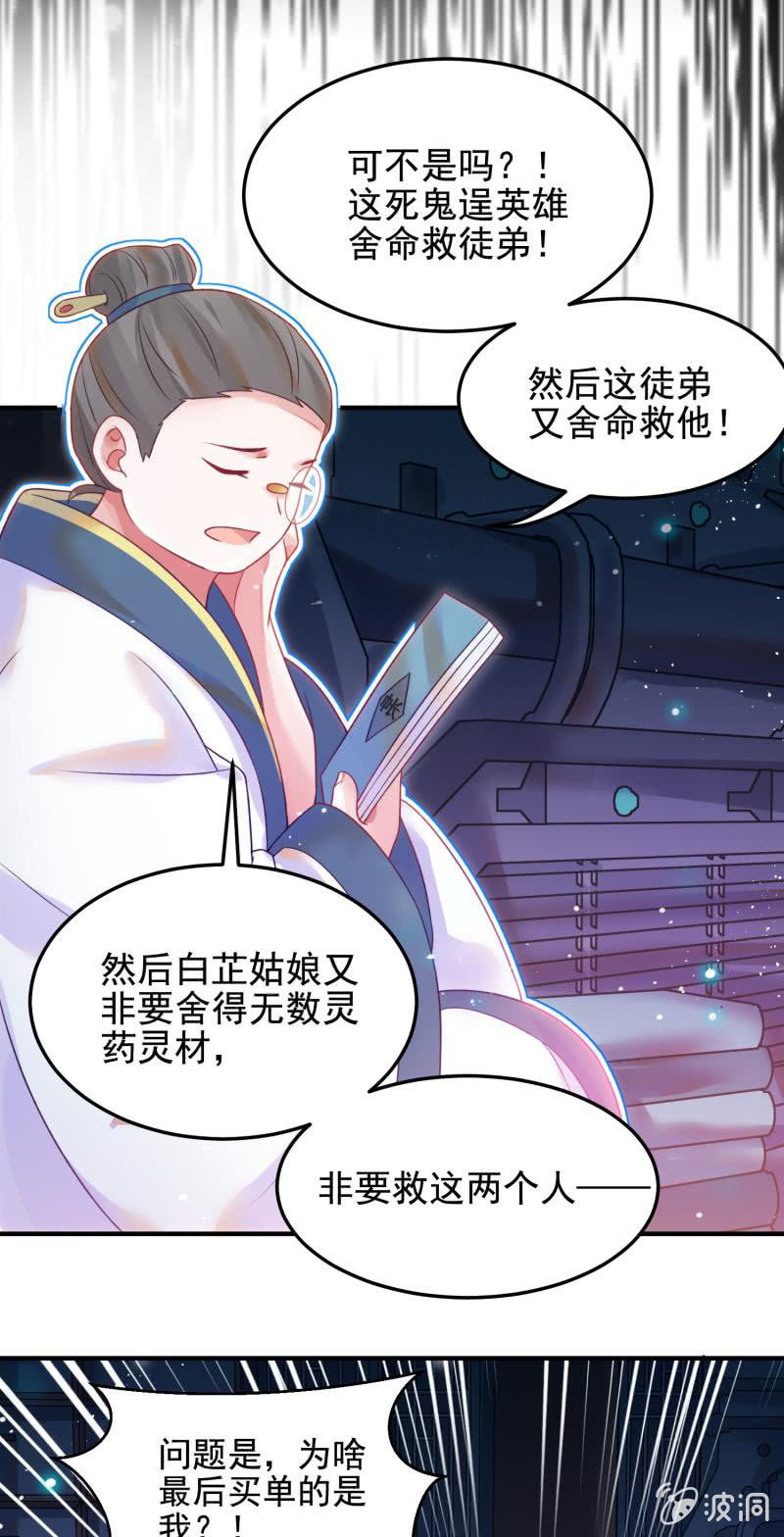 第51话(1/2)-第55话