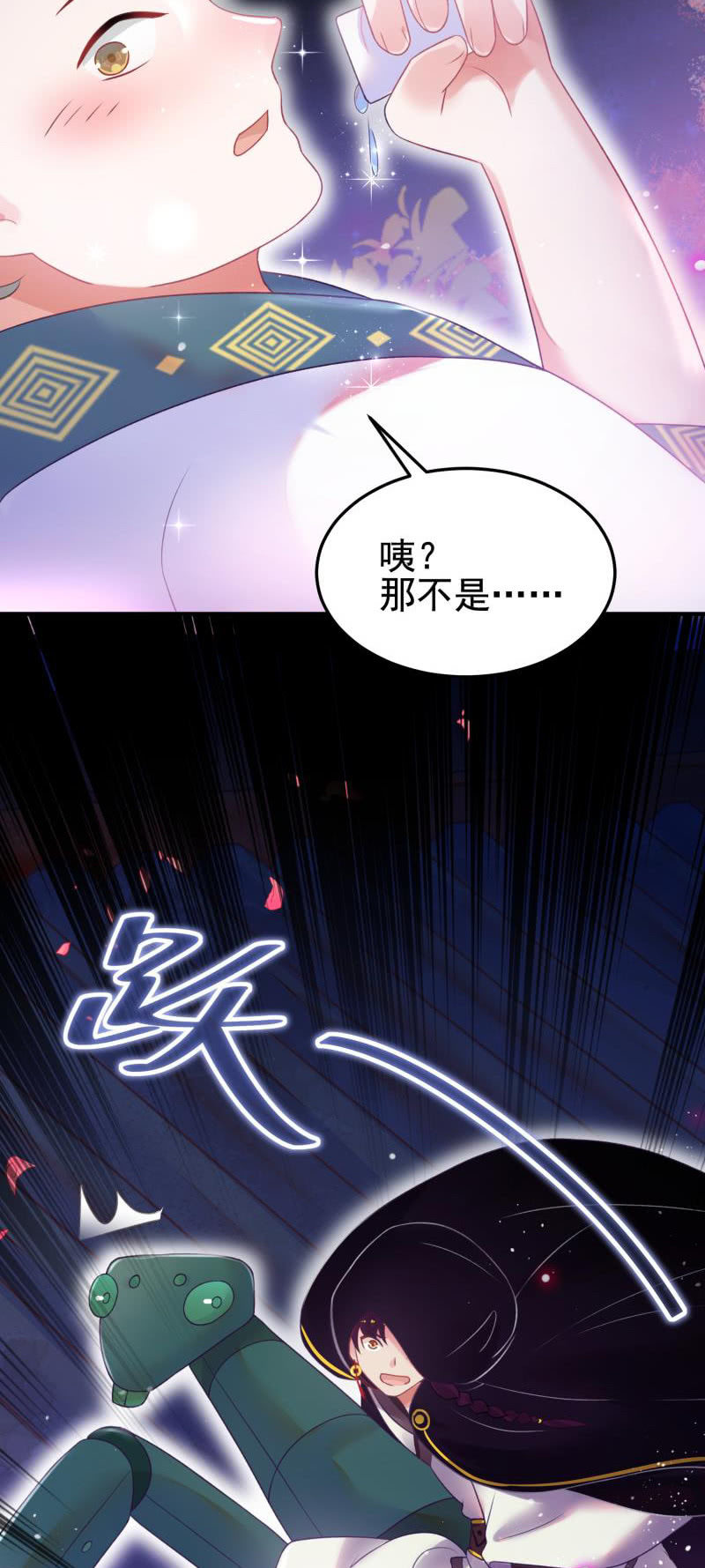 第51话(1/2)-第55话