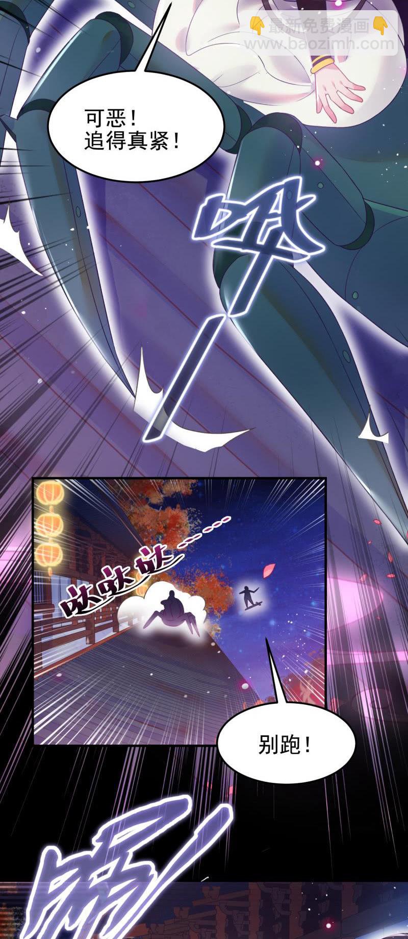 第51话(1/2)-第55话