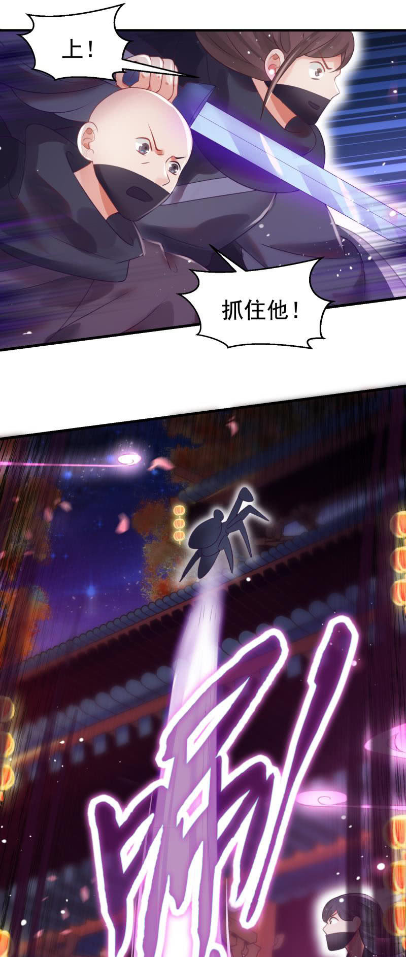 第51话(1/2)-第55话