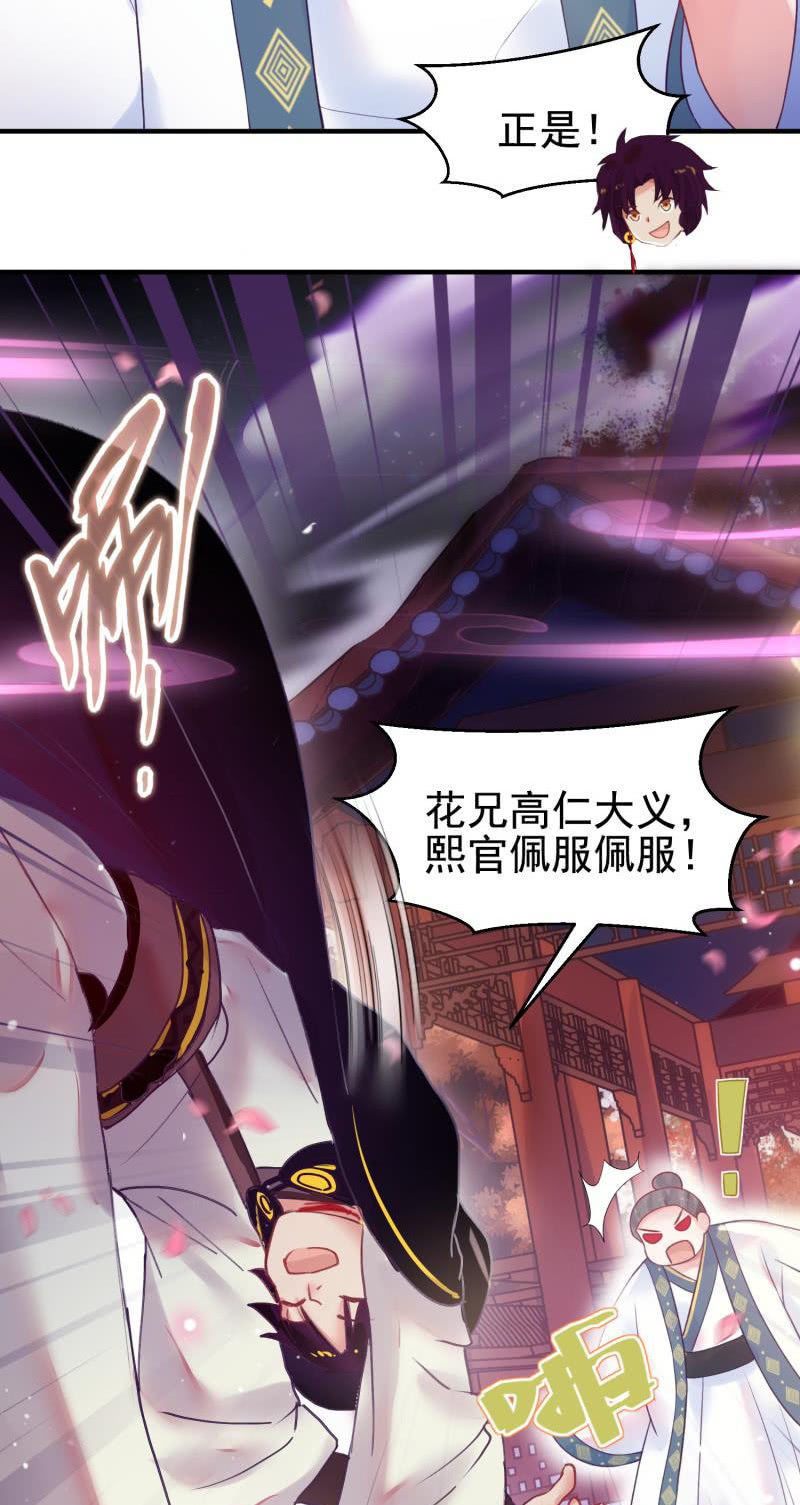 第51话(1/2)-第55话