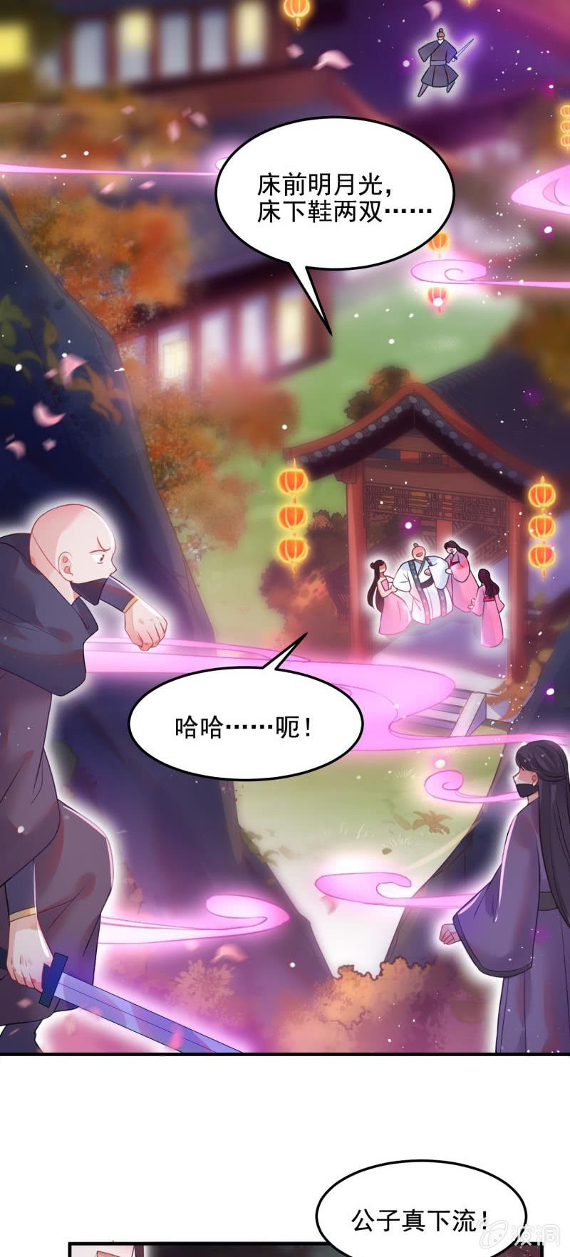 第51话(1/2)-第55话