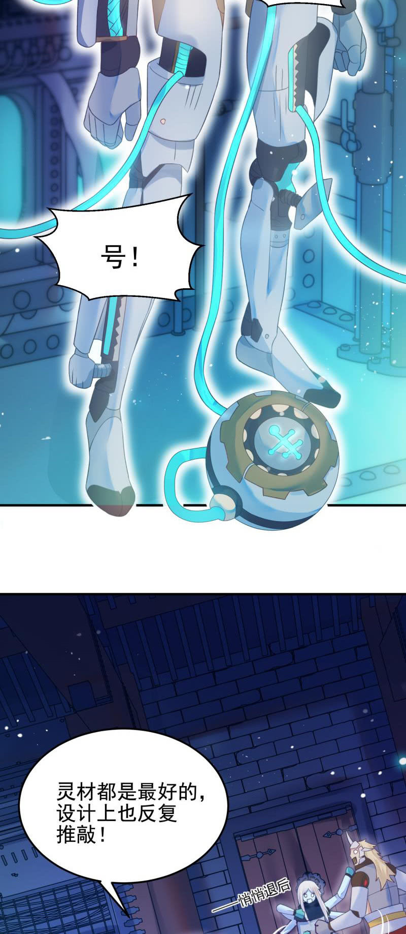 第51话(1/2)-第55话