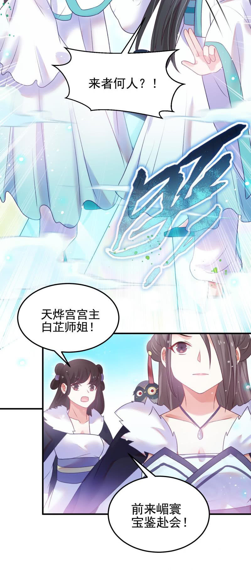 第53话(1/2)-第57话