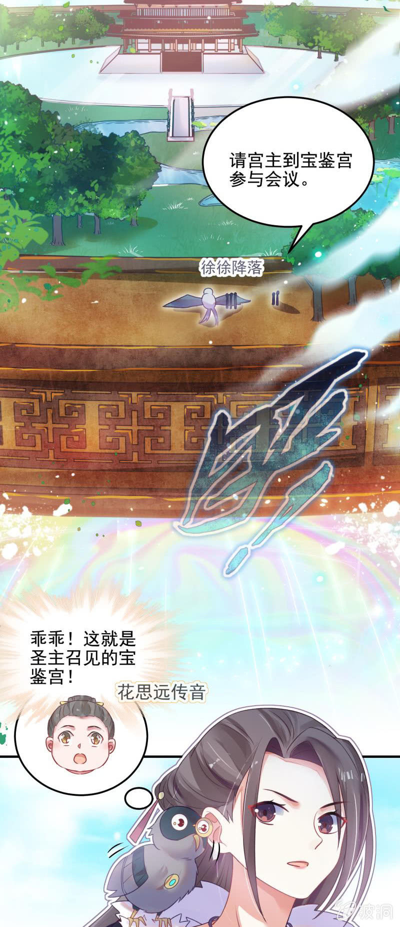 第53话(1/2)-第57话