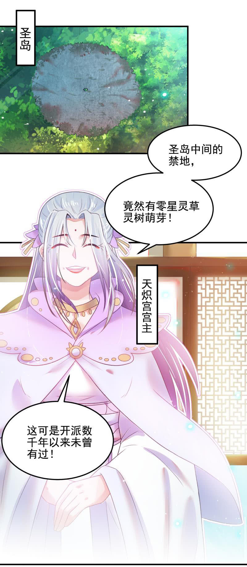 第53话(1/2)-第57话