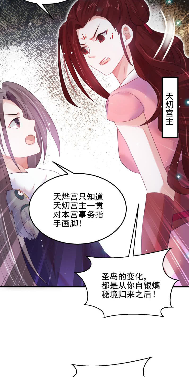 第53话(1/2)-第57话