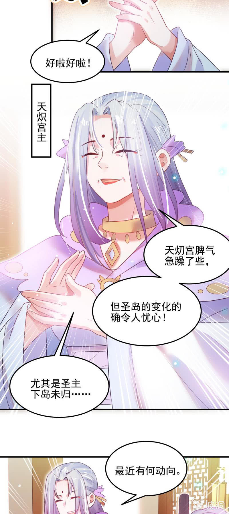 第53话(1/2)-第57话