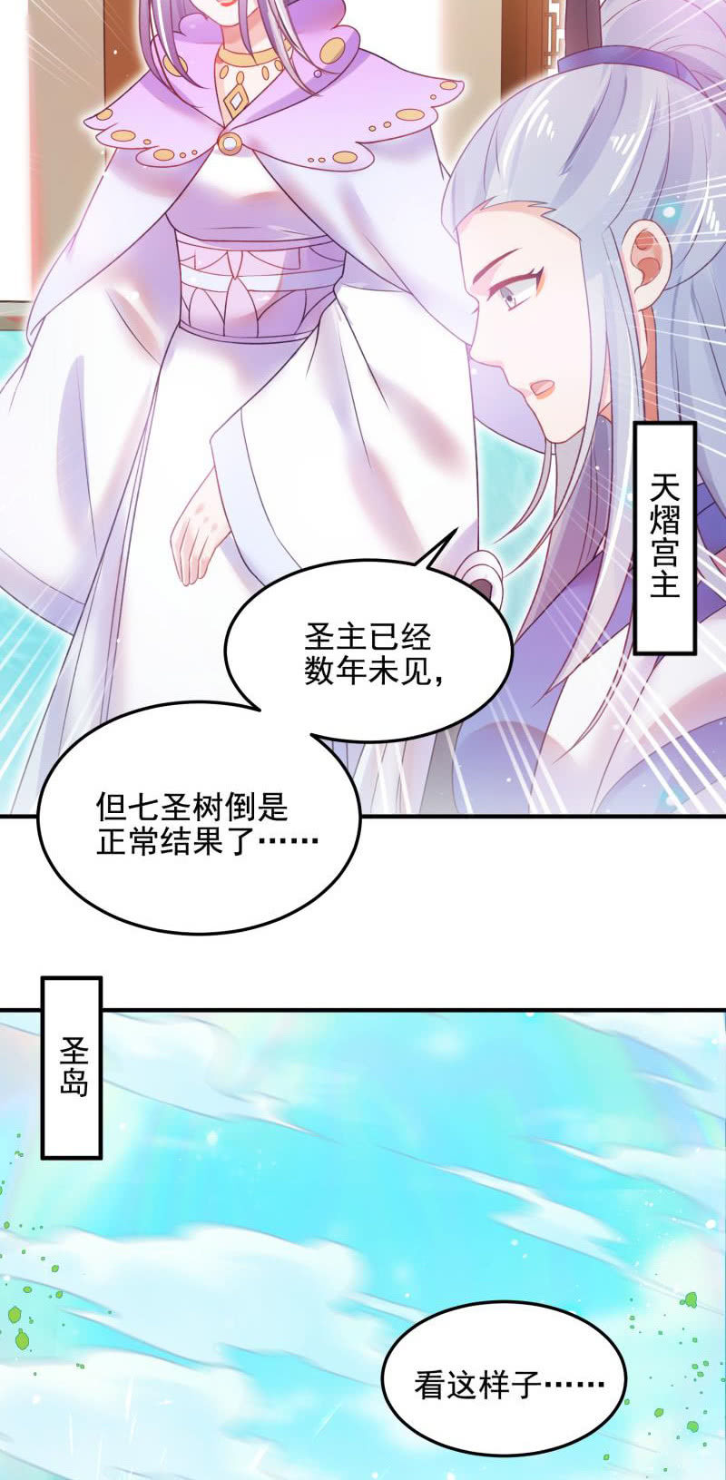 第53话(1/2)-第57话