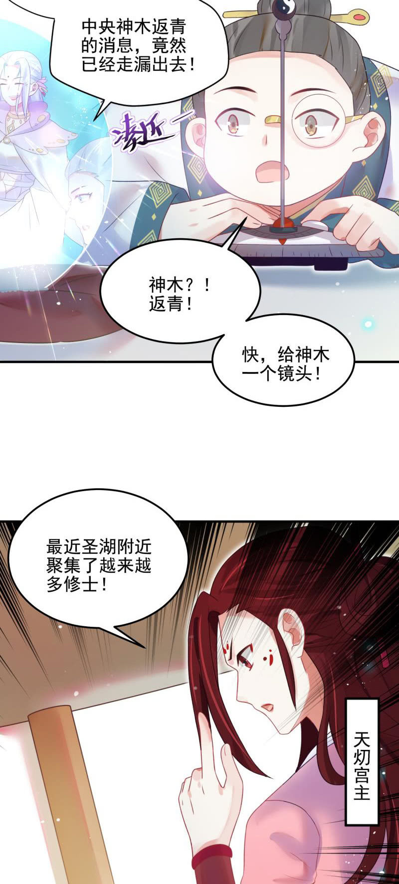 第53话(1/2)-第57话