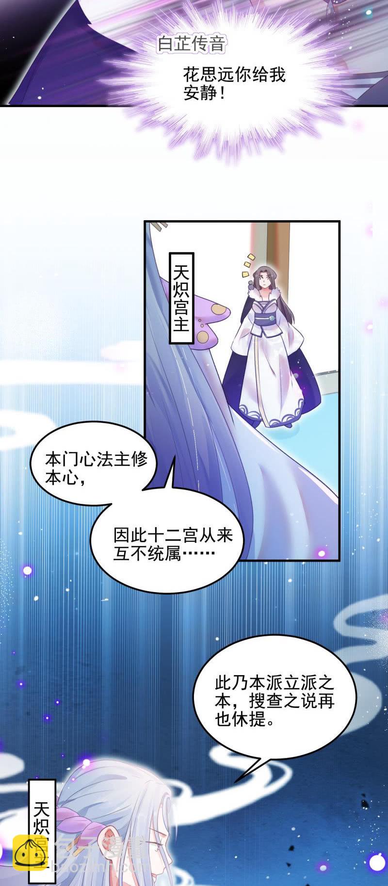 第53话(1/2)-第57话