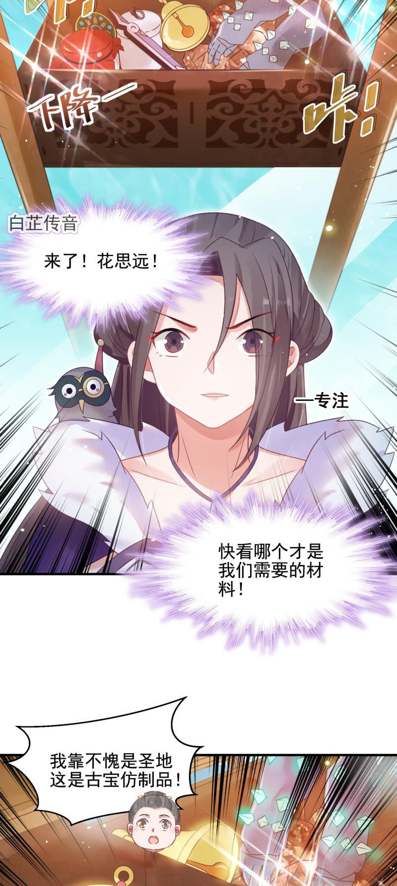 第53话(1/2)-第57话