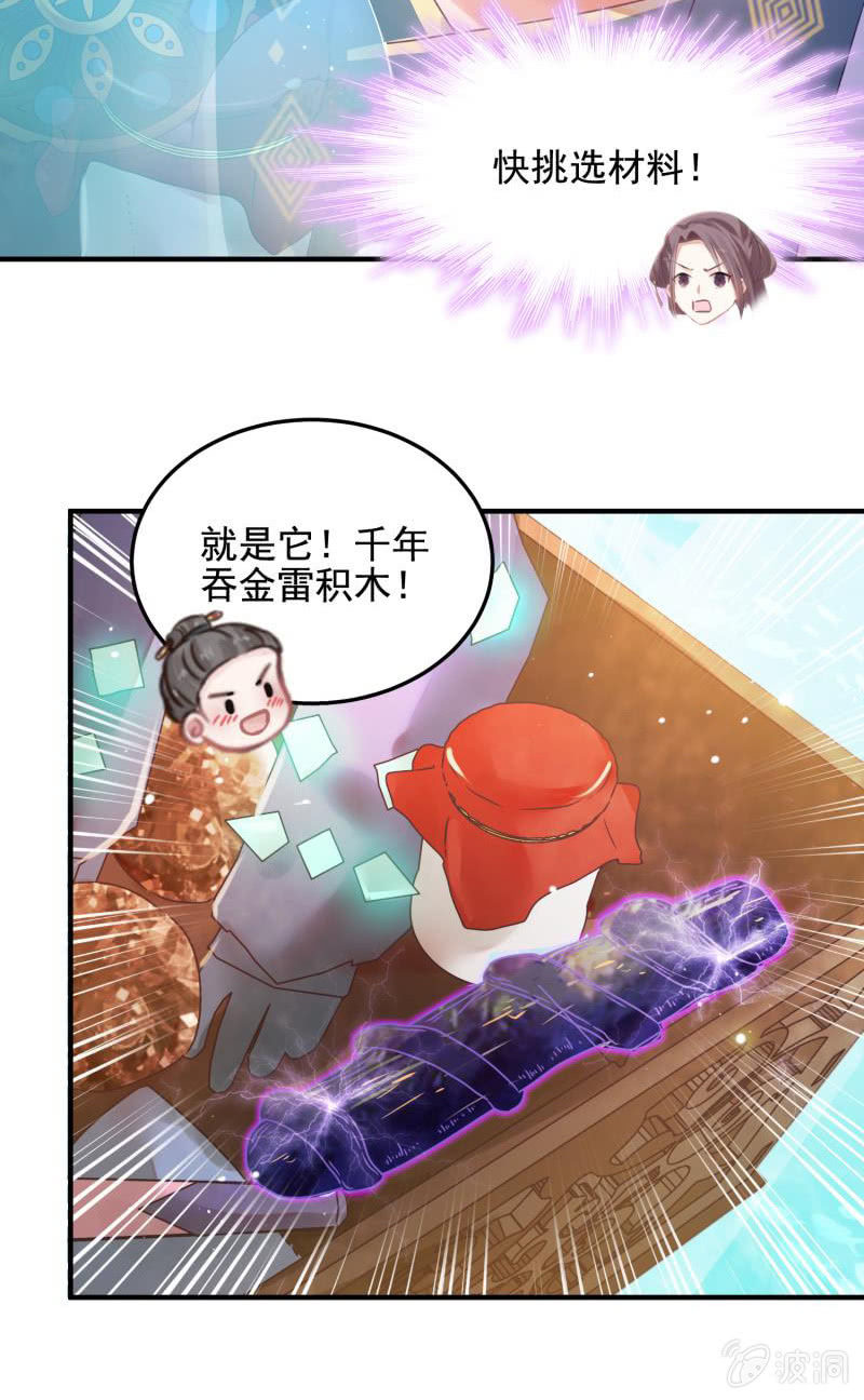 第53话(1/2)-第57话