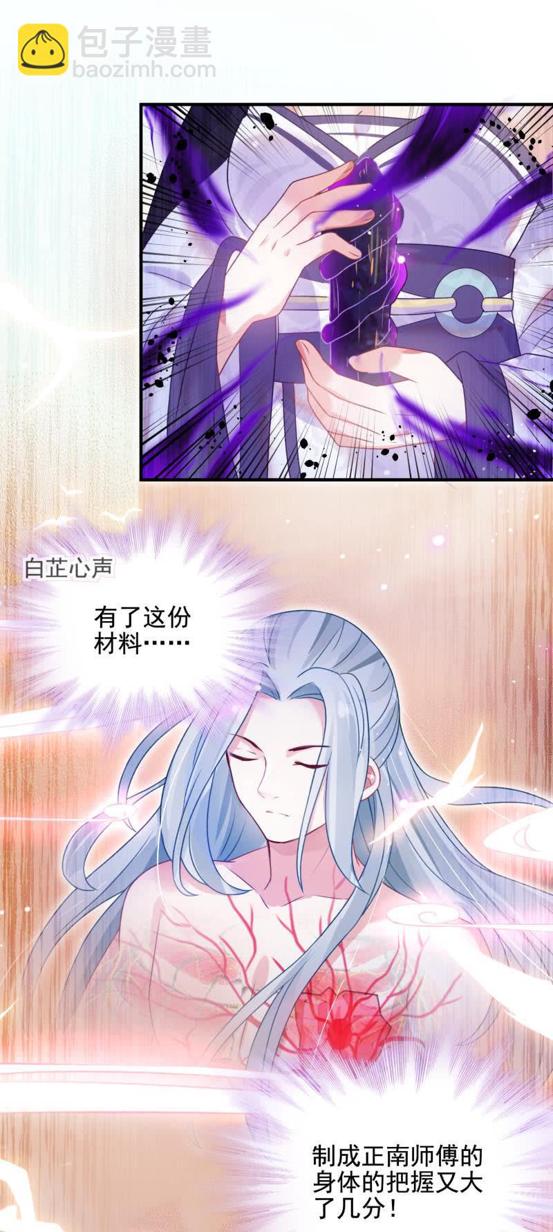 第53话(1/2)-第57话