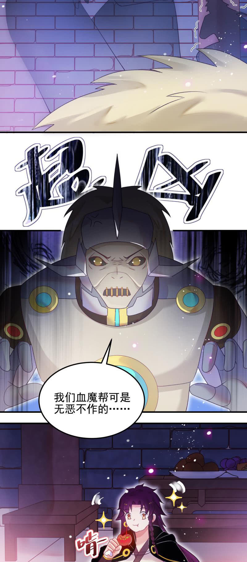 第53话(1/2)-第57话