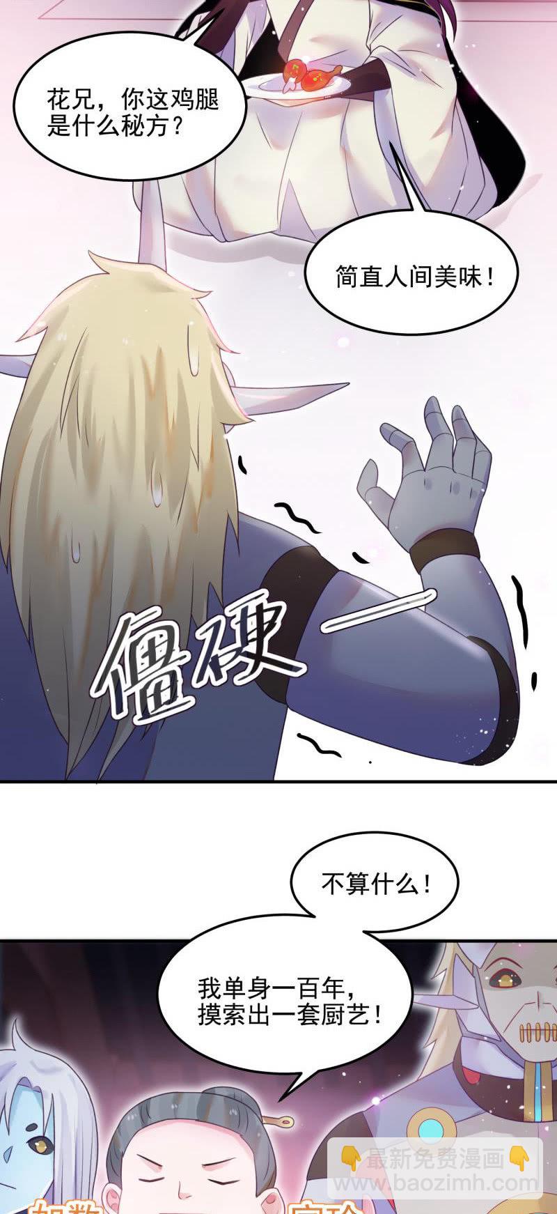 第53话(1/2)-第57话