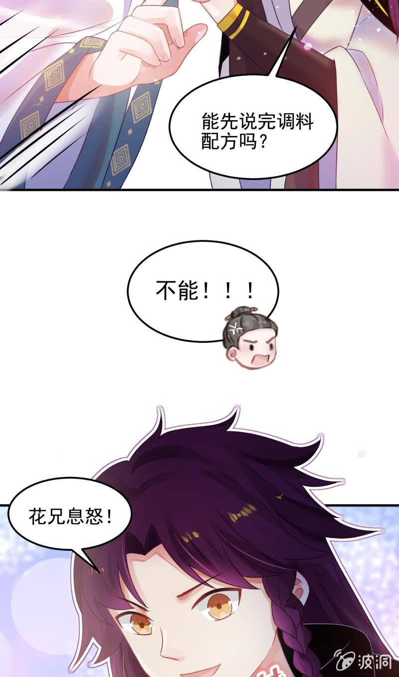 第53话(1/2)-第57话