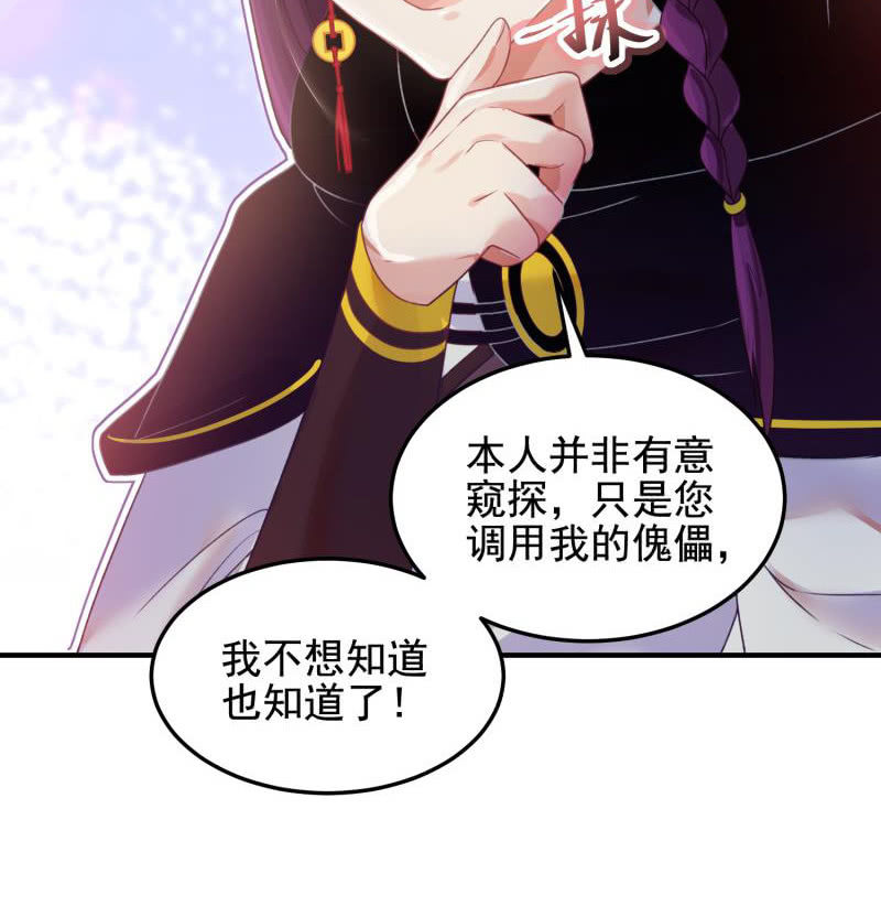 第53话(1/2)-第57话