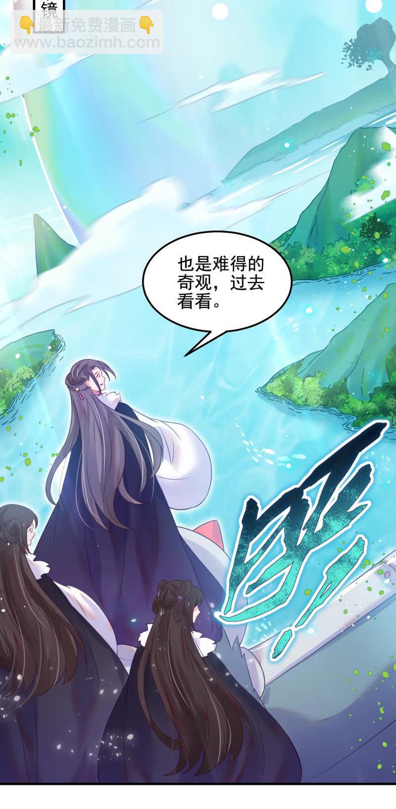 第53话(1/2)-第57话