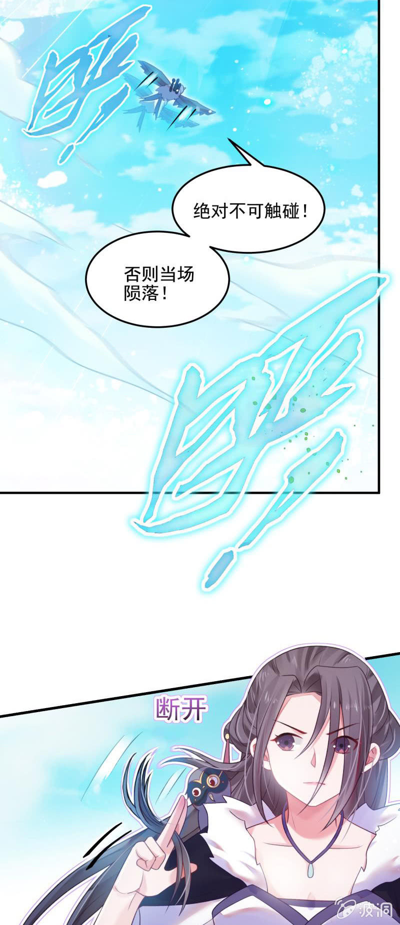 第53话(1/2)-第57话