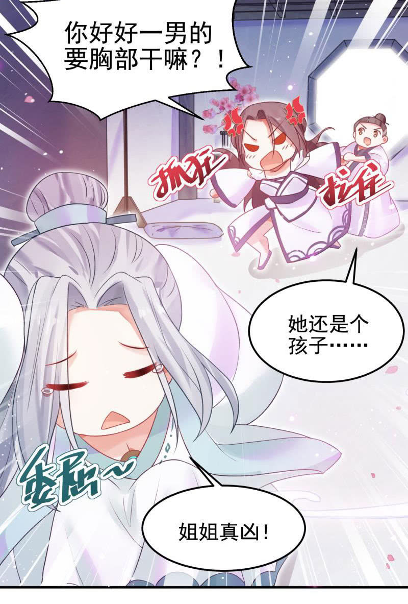 第55话(1/2)-第59话