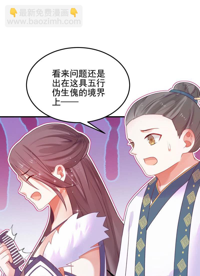 第55话(1/2)-第59话