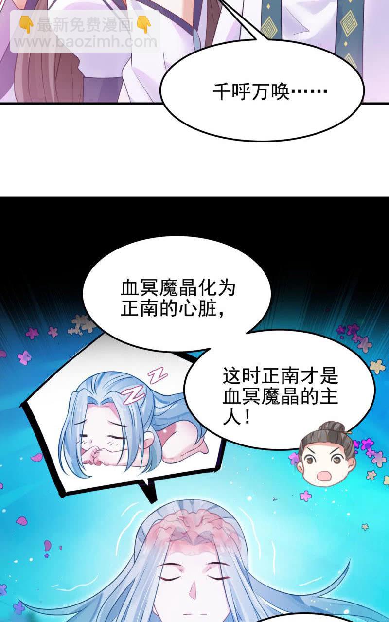 第55话(1/2)-第59话