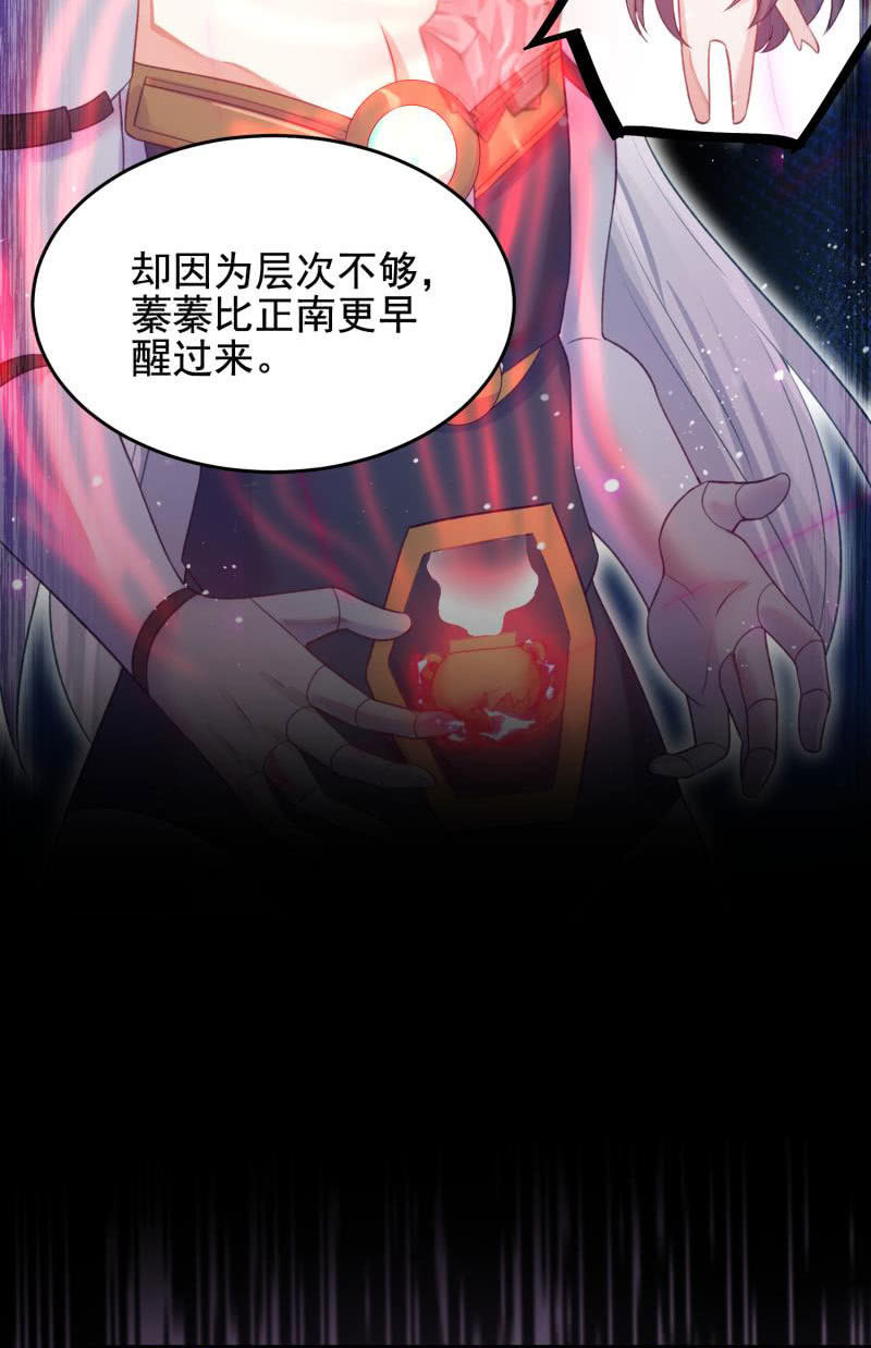 第55话(1/2)-第59话