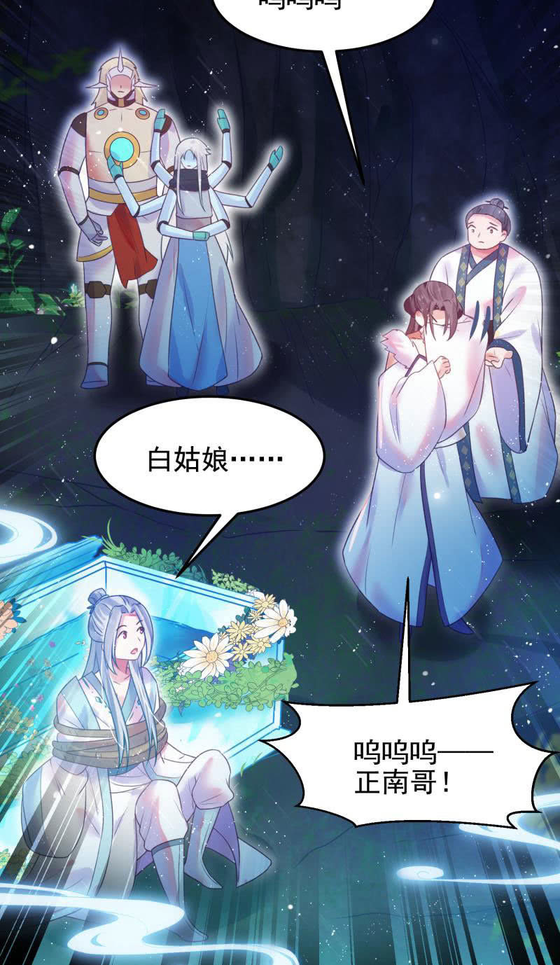 第55话(1/2)-第59话