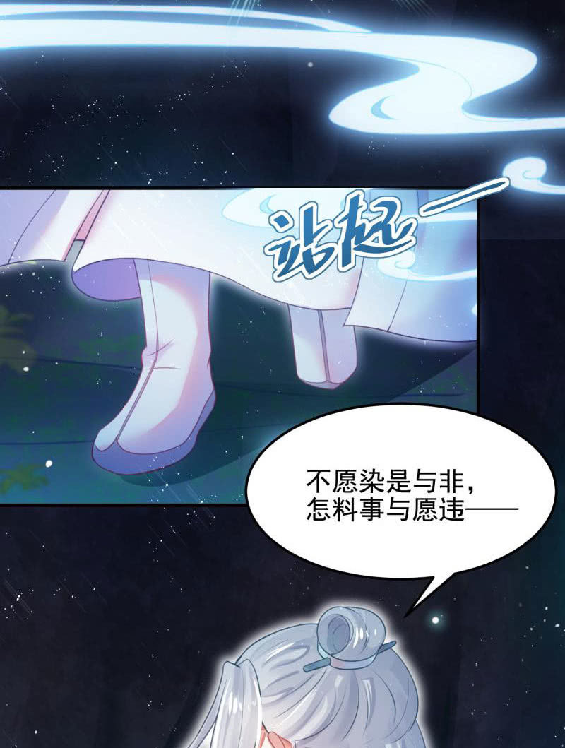 第55话(1/2)-第59话