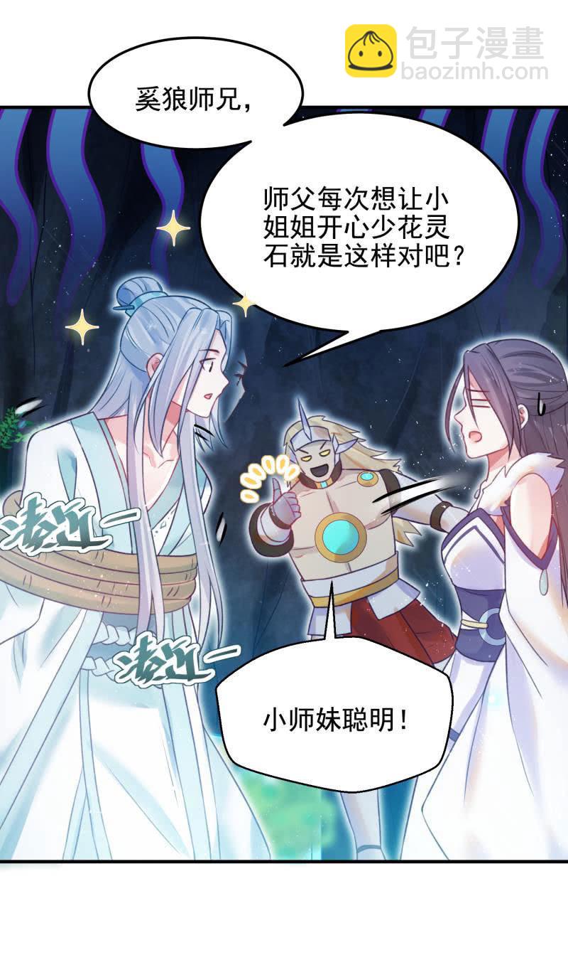 第55话(1/2)-第59话