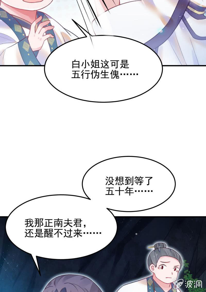 第55话(1/2)-第59话